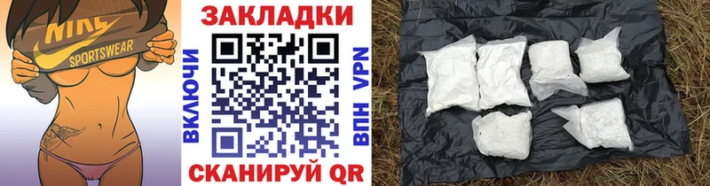 Бутират Юрга