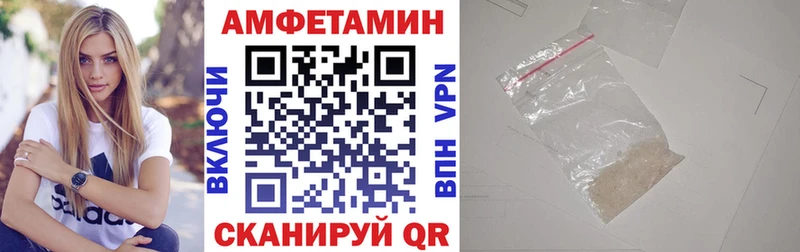 где можно купить   Юрга  omg ссылки  Amphetamine 97% 