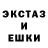 Метадон кристалл Fedya Pod