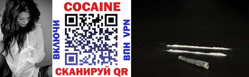 COCAIN Эквадор  где купить   Юрга 