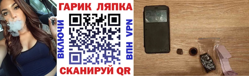 ГАШИШ убойный купить наркоту Юрга
