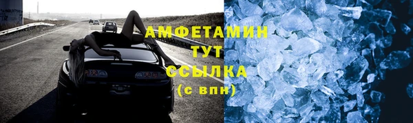 гидра Алзамай