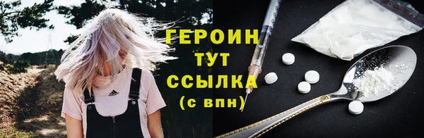 jwh Алексин