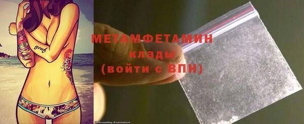 гидра Алзамай