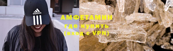 гидра Алзамай