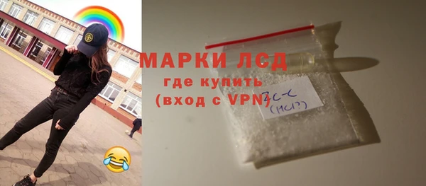 гидра Алзамай