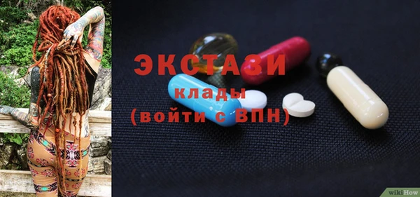 метамфетамин Майский