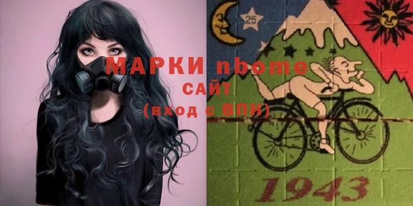 гидра Алзамай