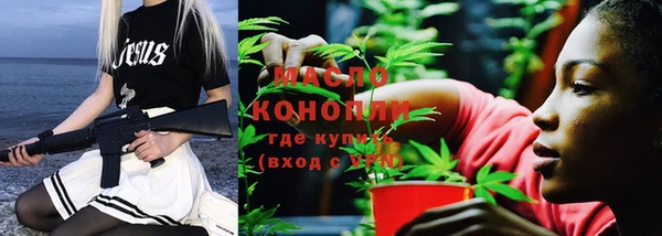 кокаин перу Абдулино