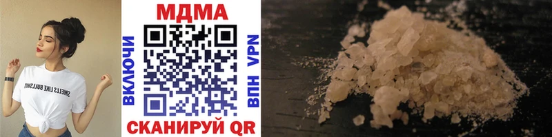 shop официальный сайт Юрга MDMA молли