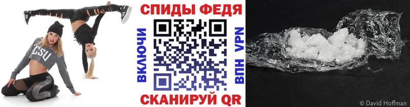 МЕТАМФЕТАМИН мет  цены наркотик  Юрга 