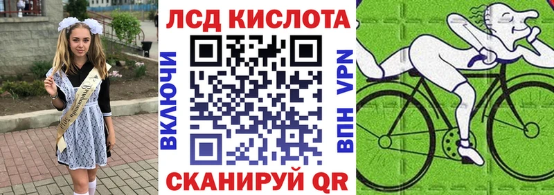 Наркотические марки 1,5мг Юрга
