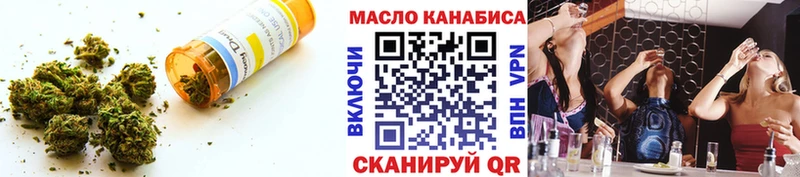 ТГК концентрат  закладка  Юрга 