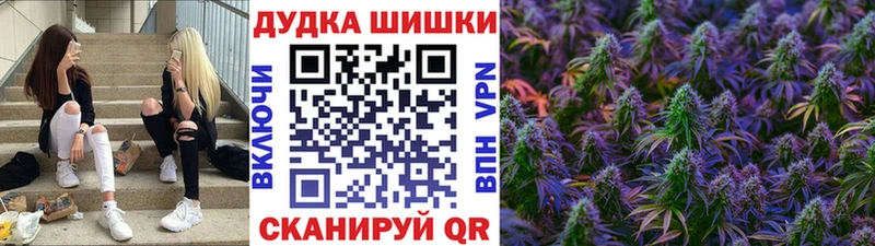 хочу   Юрга  Марихуана конопля 